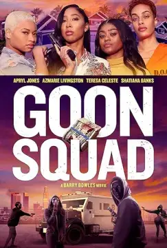 Банда мошенниц онлайн